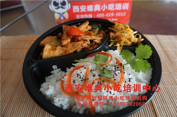 外賣(mài)培訓(xùn)