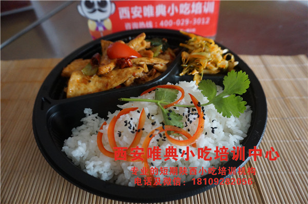 外賣(mài)培訓(xùn)