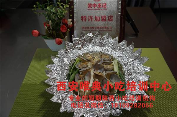 錫紙花甲米線培訓