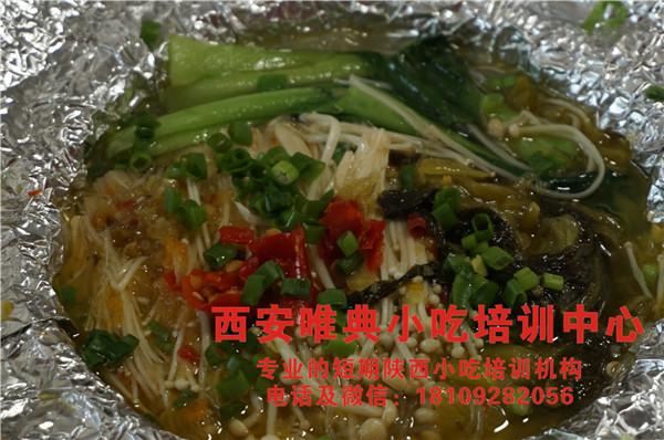錫紙花甲米線培訓