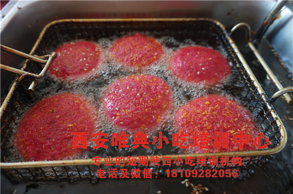 南瓜餅培訓(xùn)