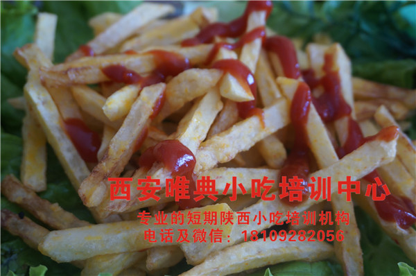 炸土豆條培訓