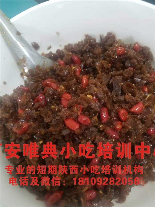 蛋菜夾饃咸菜