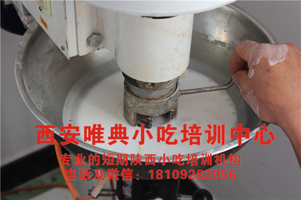機器搟面皮培訓