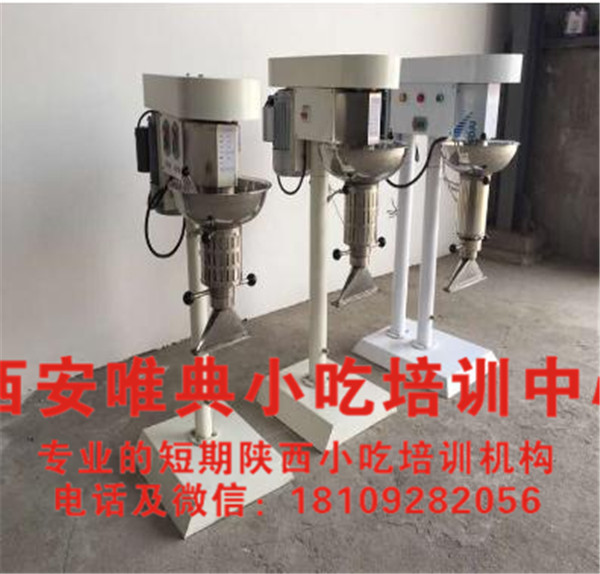 搟面皮機