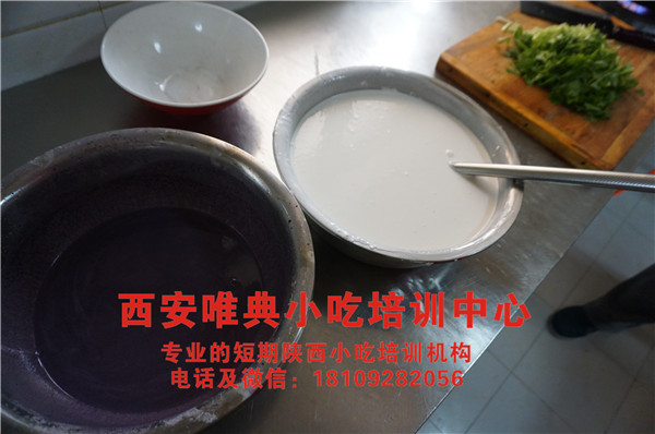 黑米皮面漿