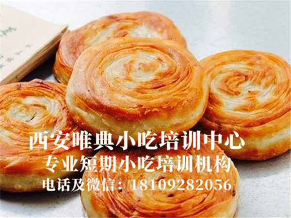 香酥牛肉餅