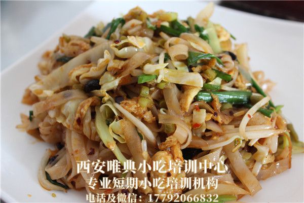 <b>炒河粉培訓</b>