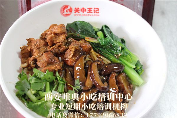 <b>排骨面培訓</b>