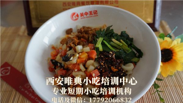 <b>削筋面培訓</b>