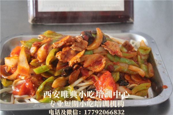 <b>新疆拌面培訓</b>