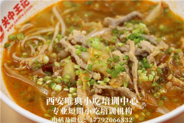 泡菜肉絲面培訓