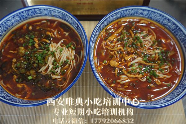 泡菜肉絲面培訓