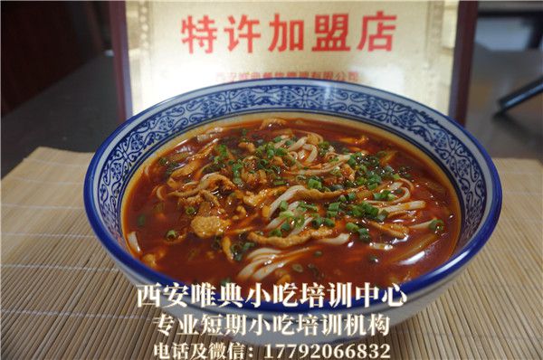 <b>酸菜肉絲面培訓</b>