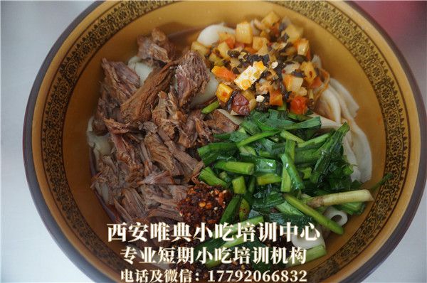 臘汁肉揪面片培訓