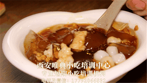 冰粉培訓