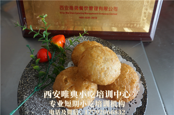 <b>油糕培訓</b>