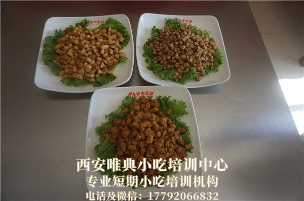 <b>棋子饃培訓(xùn)</b>