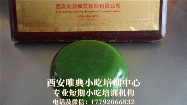 果蔬五彩涼粉培訓