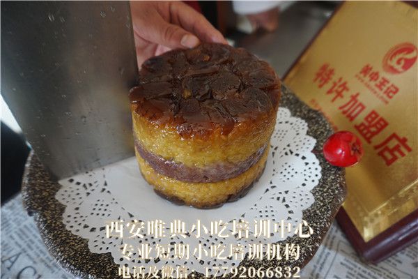 <b>桂花糕培訓</b>