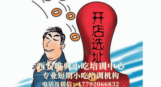 別瞎搞！餐飲業(yè)創(chuàng)業(yè)真是門技術活兒
