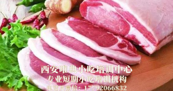 豬肉價(jià)格