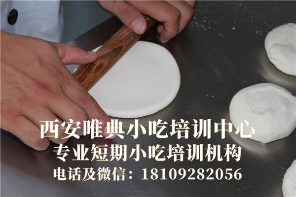 肉泡饃技術
