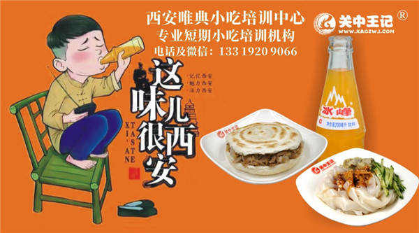 接手轉(zhuǎn)讓中的店鋪有什么風(fēng)險(xiǎn)和注意事項(xiàng)