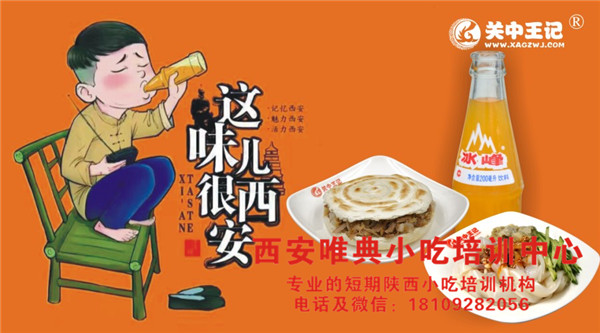 餐廳經營良好的秘訣