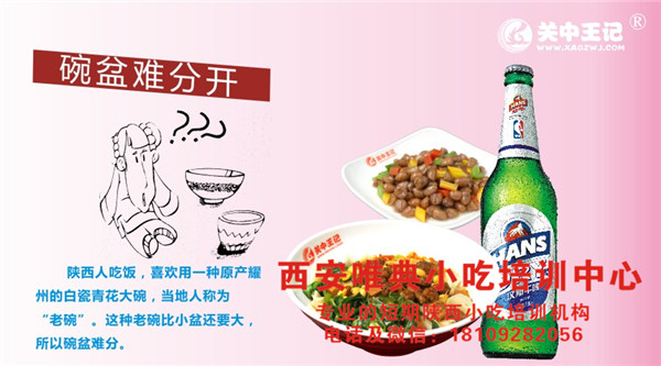 餐廳經營良好的秘訣