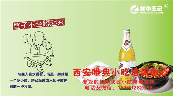 餐廳經營良好的秘訣
