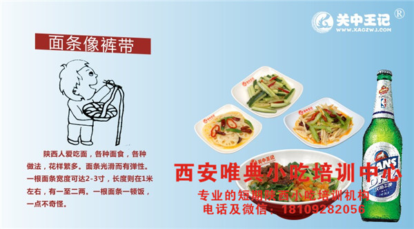 餐廳經營良好的秘訣