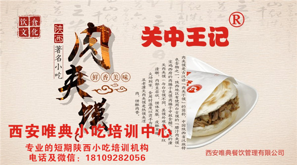 做餐飲到底應該注意什么？