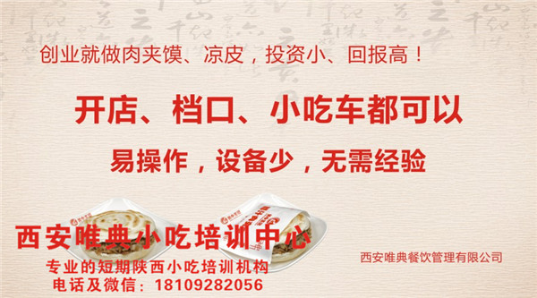 做餐飲到底應該注意什么？