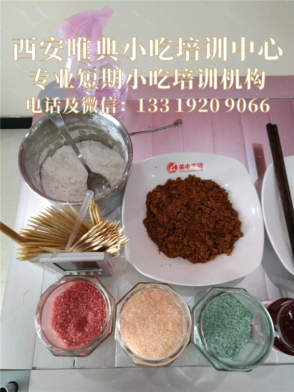 鏡糕在哪學(xué)習(xí)