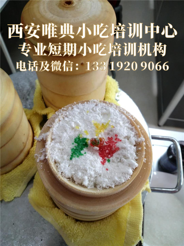 鏡糕在哪學(xué)習(xí)
