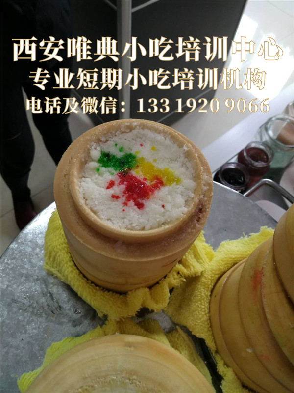 鏡糕在哪學(xué)習(xí)