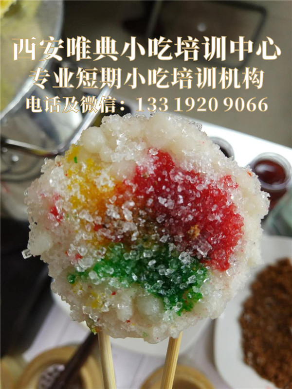 鏡糕在哪學(xué)習(xí)