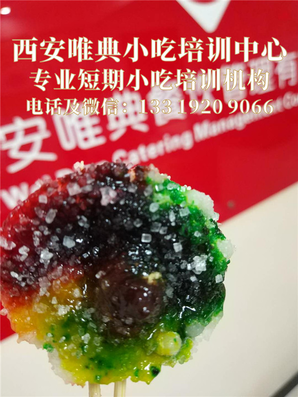 鏡糕在哪學(xué)習(xí)