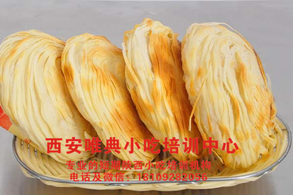 老潼關(guān)肉夾饃