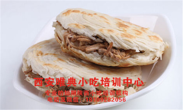 老潼關(guān)肉夾饃