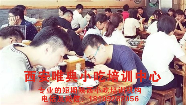 “金九銀十”餐飲創業黃金期，抓住消費旺季開啟致富之路!