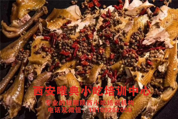 麻椒雞技術核心配方