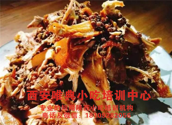 麻椒雞技術核心配方