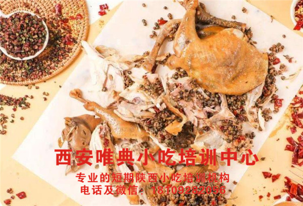 麻椒雞技術核心配方