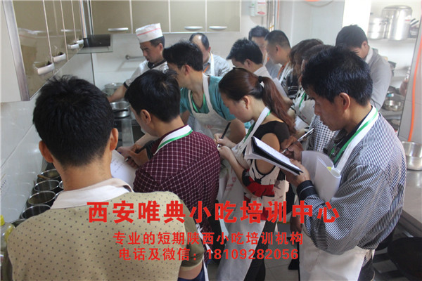 正規(guī)小吃培訓學校