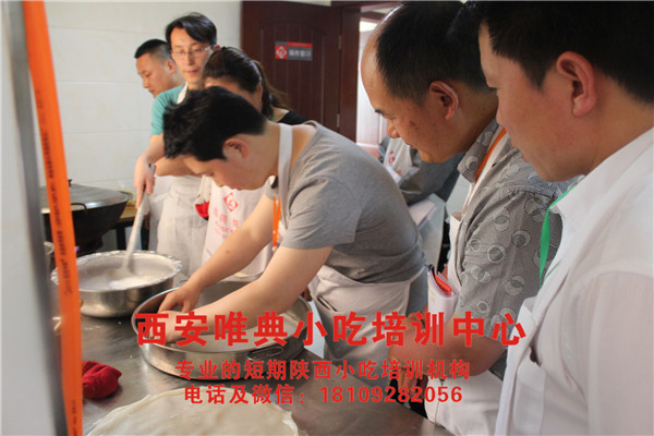 正規(guī)小吃培訓學校
