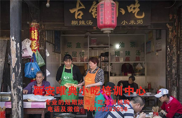 風味小吃店的選址和市場情況分析