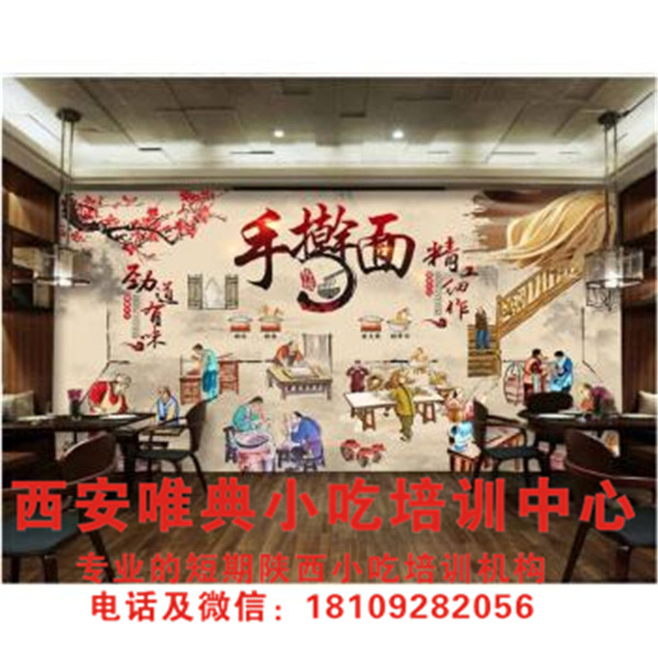 風味小吃店的選址和市場情況分析