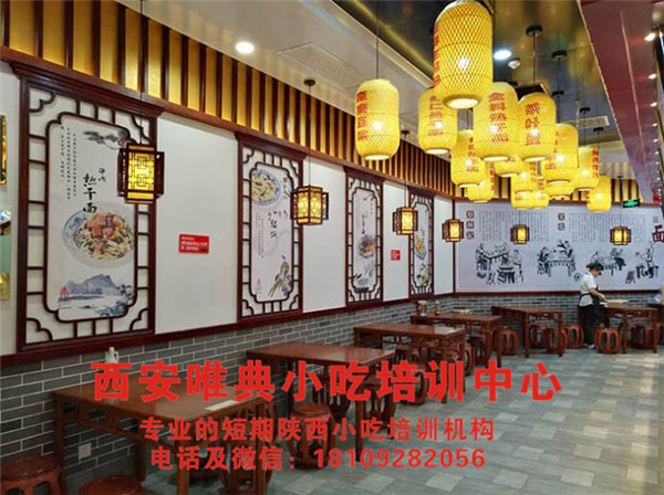 風味小吃店的選址和市場情況分析